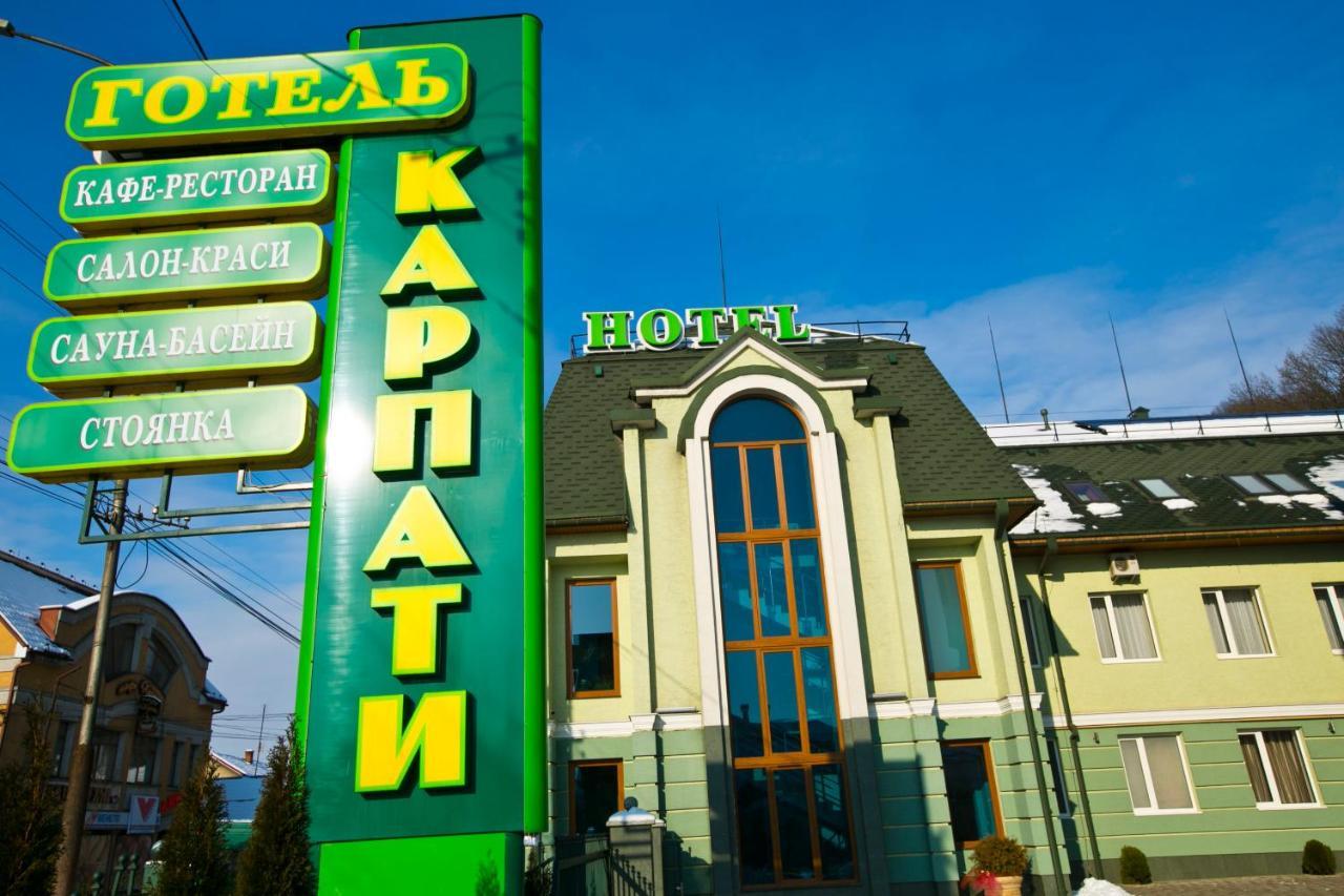 Карпаты Khust Εξωτερικό φωτογραφία